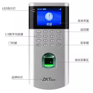 zkteco熵基门禁